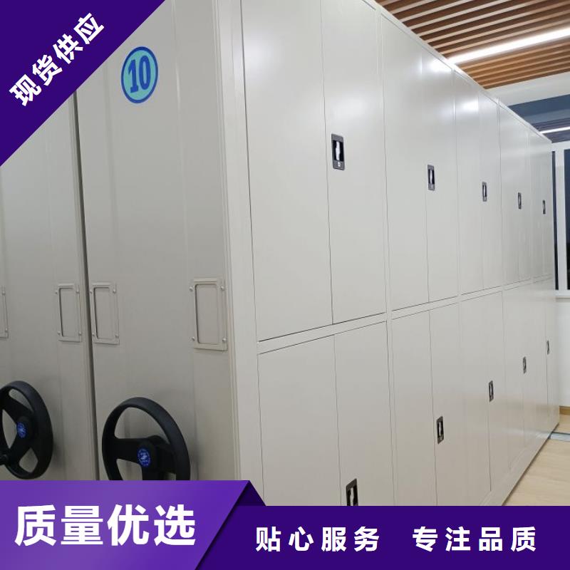 廠家供應【鑫康】電動智能型密集柜