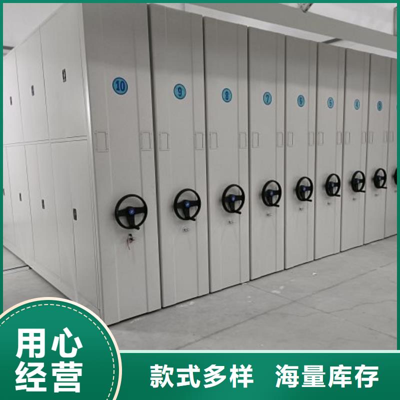 供應商家【鑫康】檔案館資料密集柜