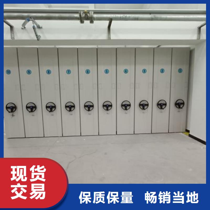 什么價位【鑫康】檔案數字化密集柜