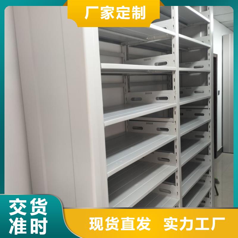 抱誠(chéng)守真【鑫康】晾片密集柜