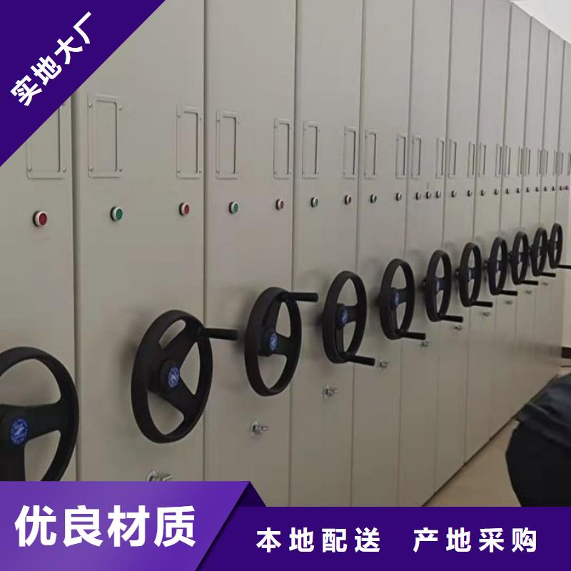性價高的【鑫康】搖把式密集柜