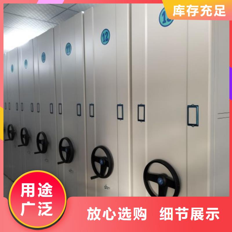 電腦密集柜廠家制造生產