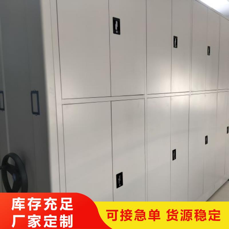 批發移動式檔案柜_品牌廠家