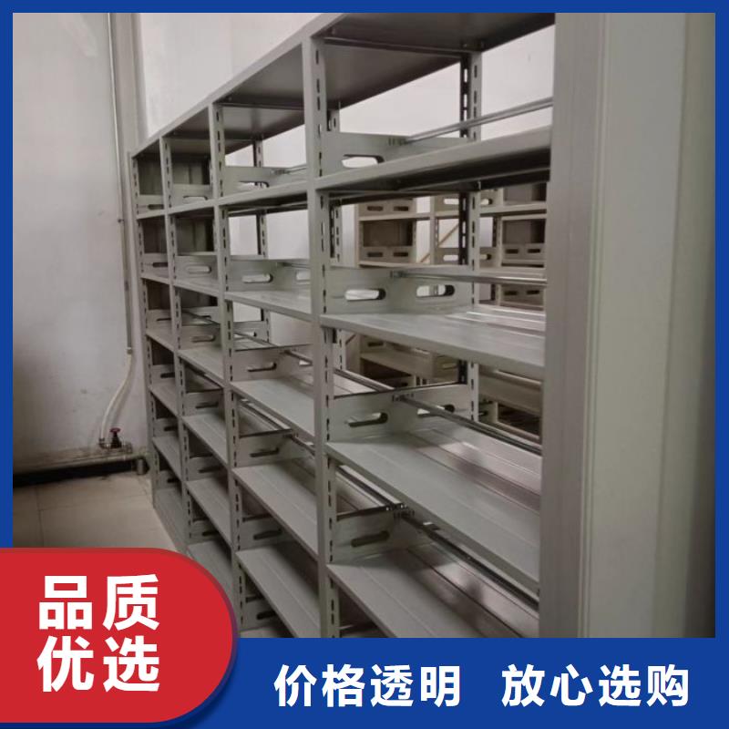 價誠信經營【鑫康】密集圖書柜