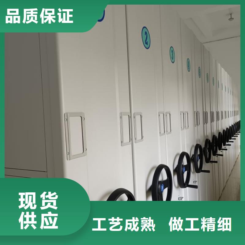 廠家供應【鑫康】電動智能型密集柜