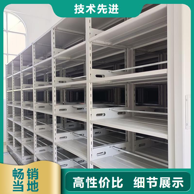 廠家堅持追求高質量產品【鑫康】密集型移動架