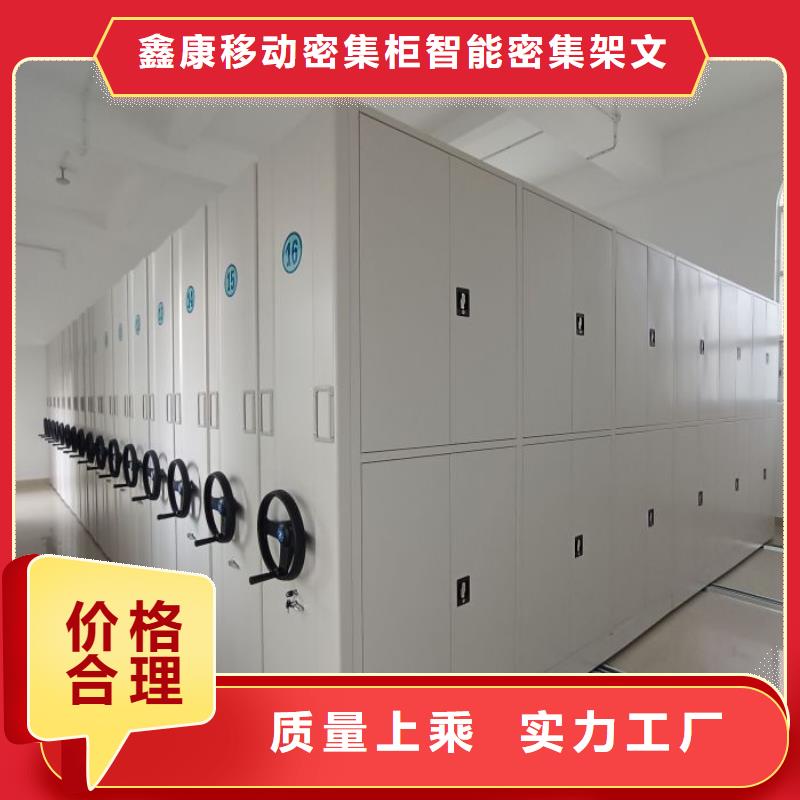維修保養(yǎng)【鑫康】智能回轉檔案柜