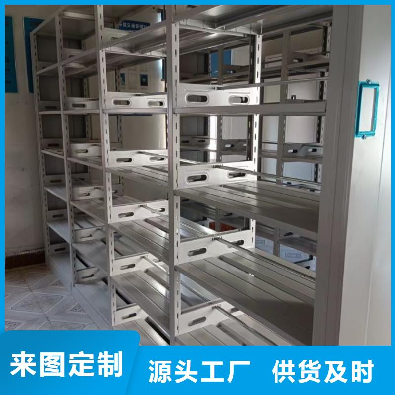 網上專賣【鑫康】文昌市貨物密集柜