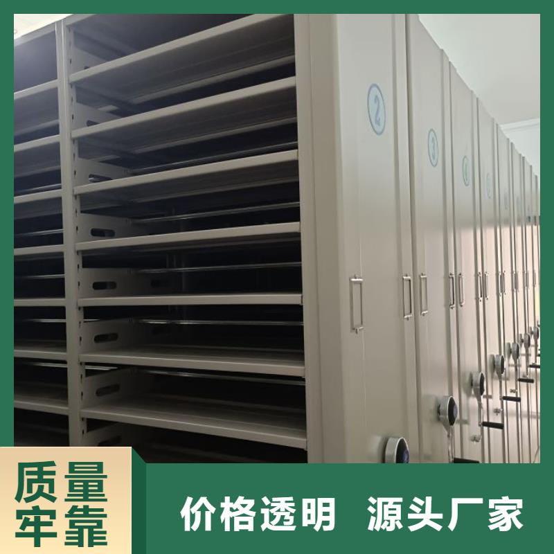 哪里銷售【鑫康】閉合式檔案密集柜