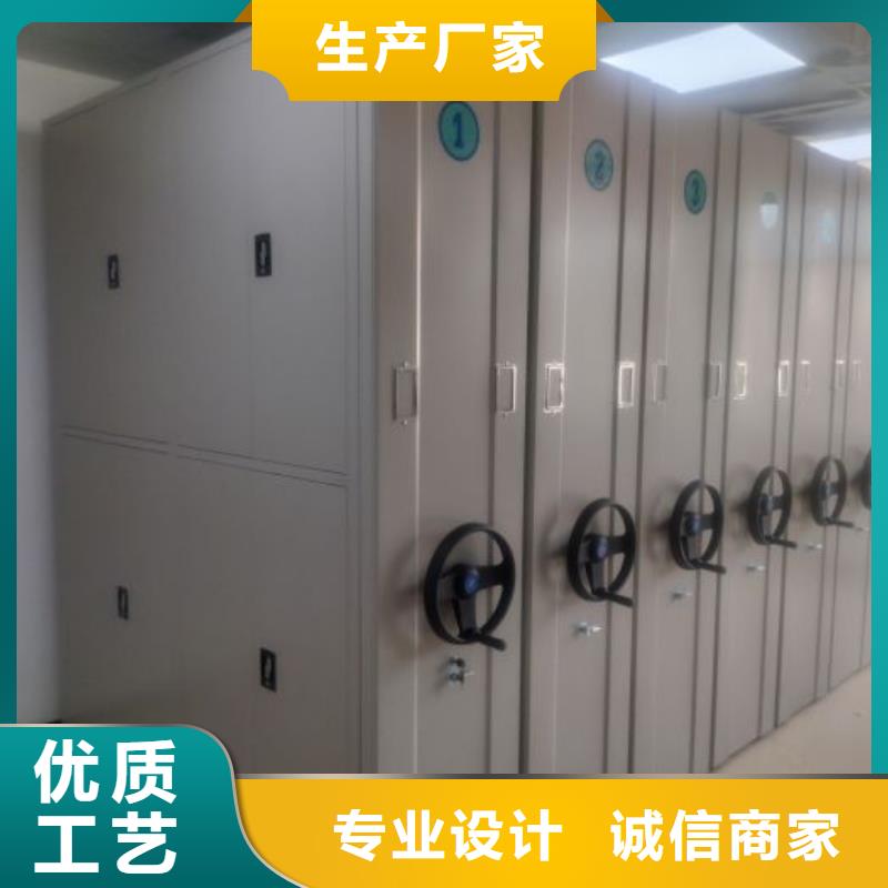 價誠信經營【鑫康】密集圖書柜