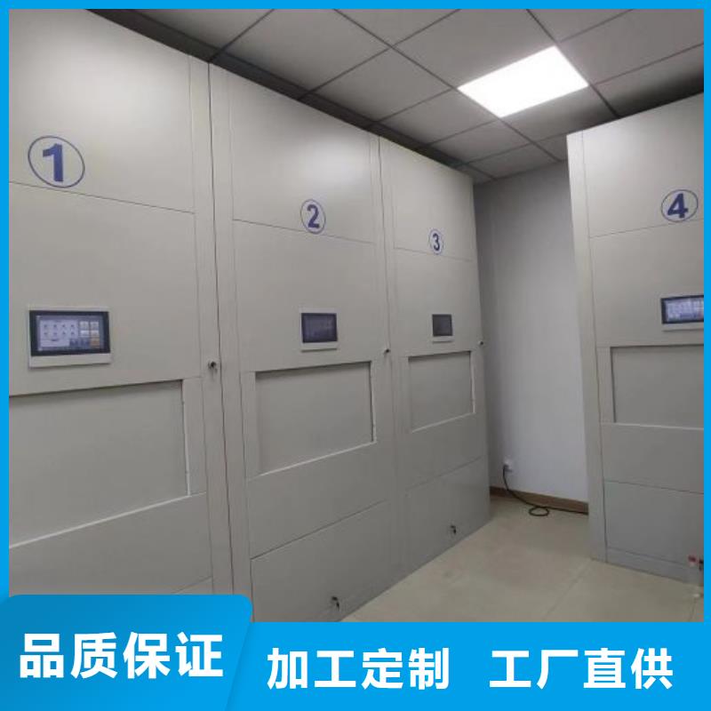 產品圖片【鑫康】智能檔案柜