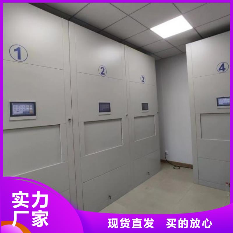 電腦密集柜廠家制造生產