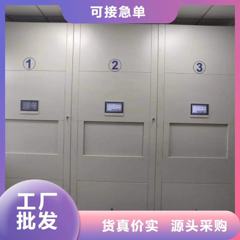 產品特性和使用方法【鑫康】加固型密集架