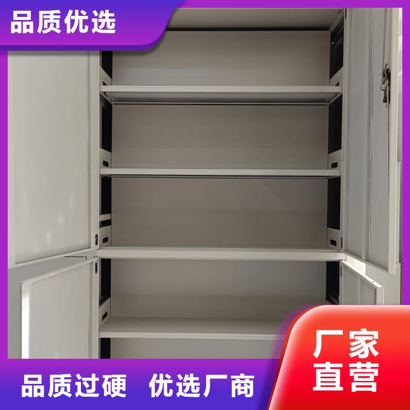 廠家供應【鑫康】電動智能型密集柜