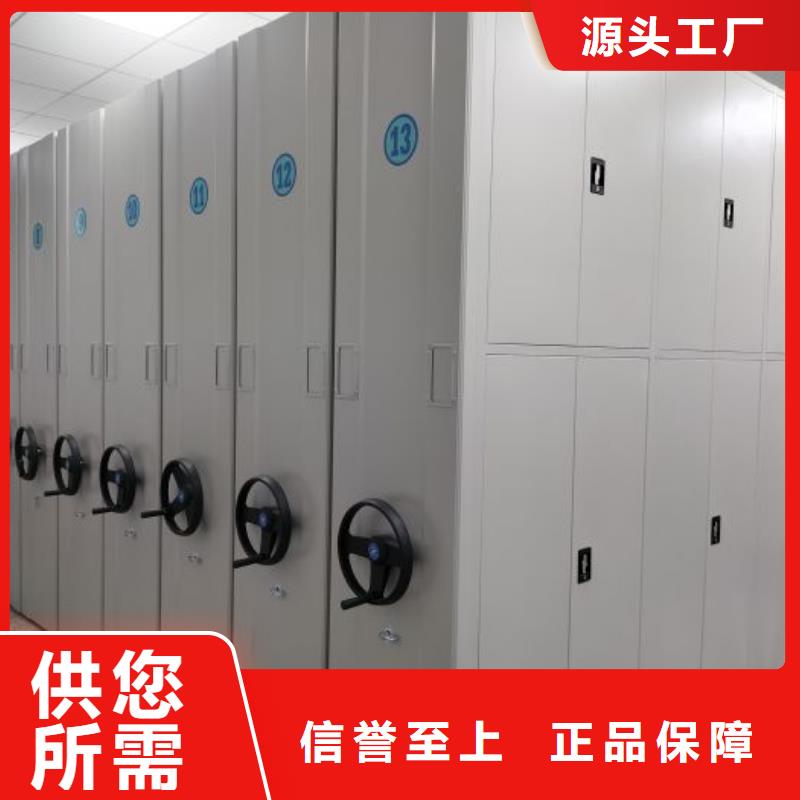 供應商家【鑫康】檔案館資料密集柜