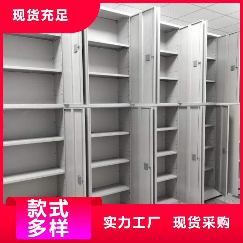 自选层档案柜畅销全省