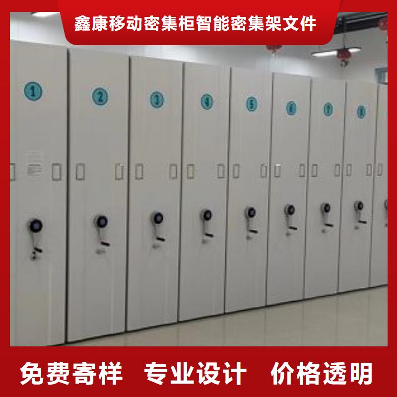 產品特性和使用方法【鑫康】加固型密集架