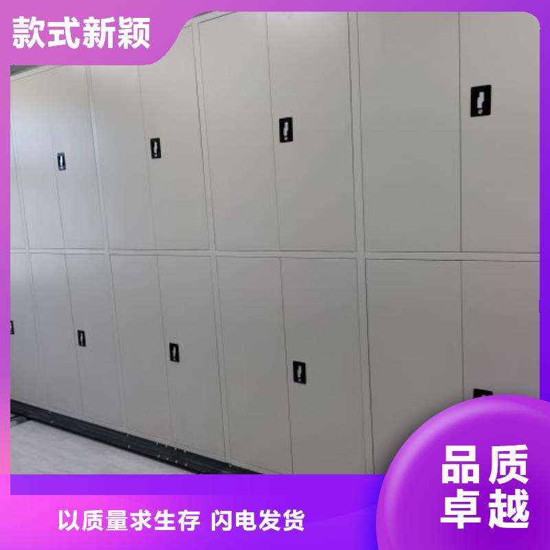 廠家供應【鑫康】電動智能型密集柜
