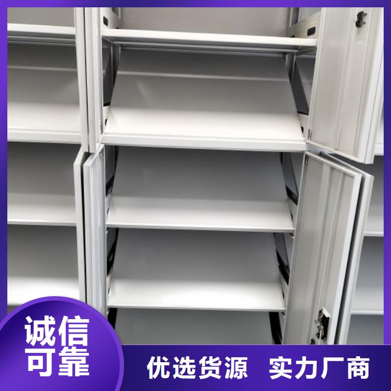 抱誠守真【鑫康】晾片密集柜