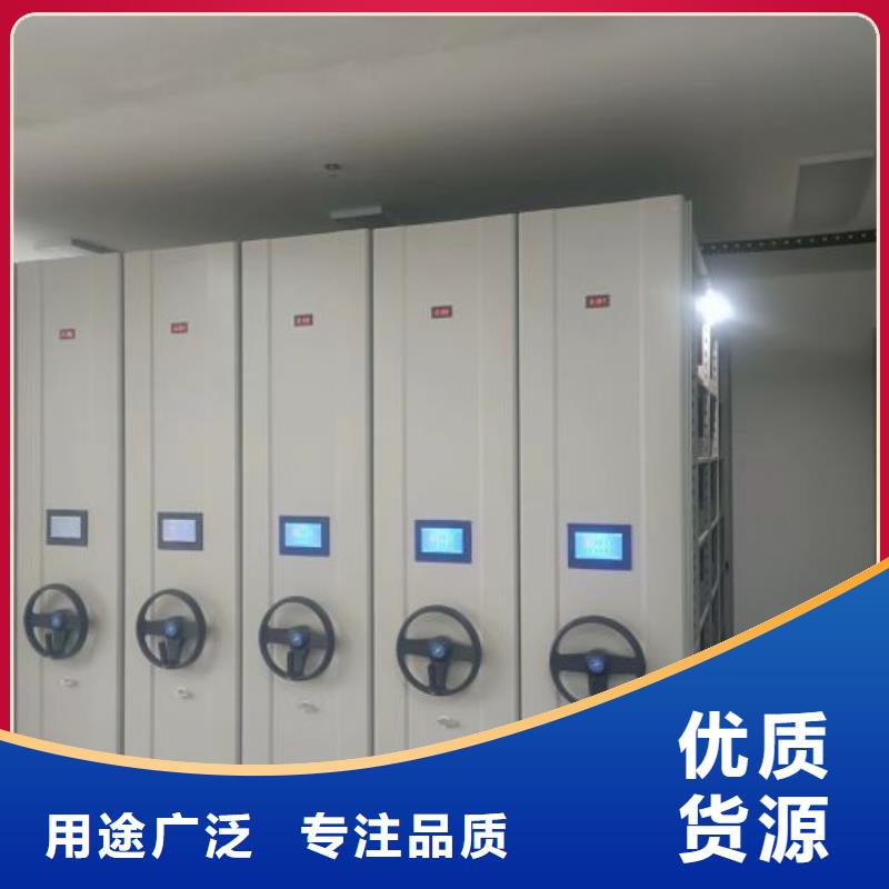 别拘一格【鑫康】密集架档案密集柜