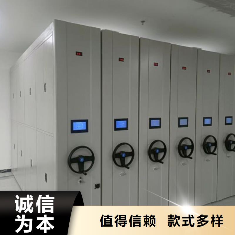 網(wǎng)上報(bào)價(jià)資料庫(kù)密集柜