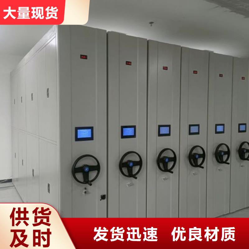 產品圖片【鑫康】智能檔案柜