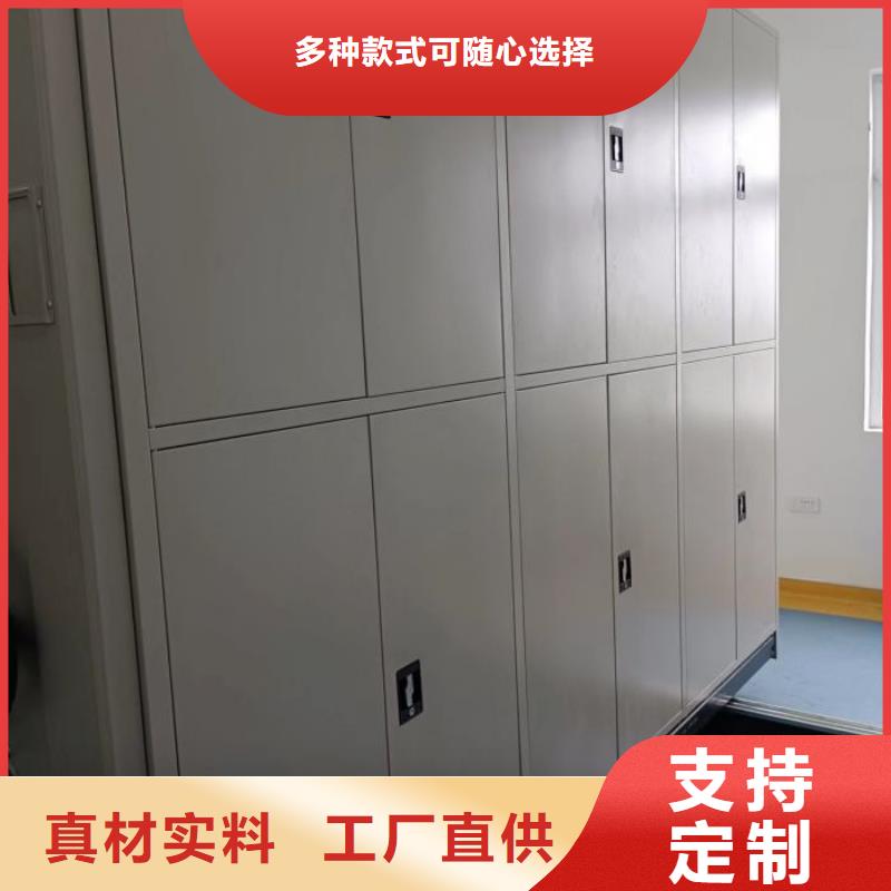 客戶為先【鑫康】手動移動檔案柜