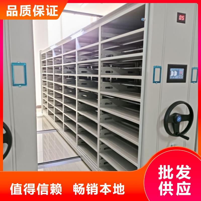產品圖片【鑫康】智能檔案柜