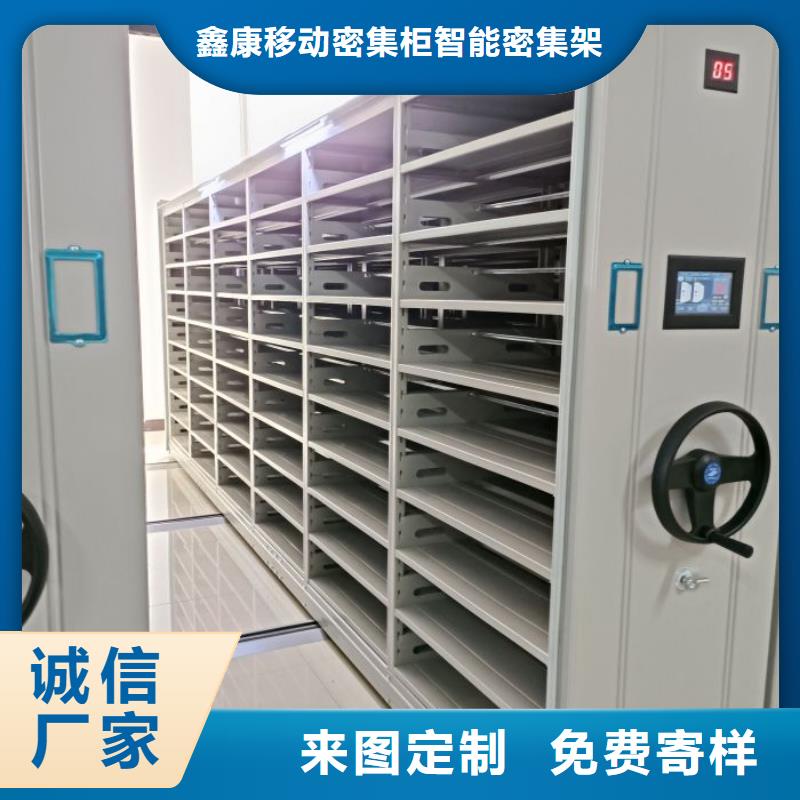 維修保養【鑫康】智能回轉檔案柜