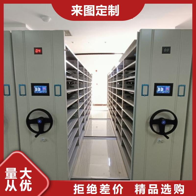 廠家分享實現盈利的早期秘訣【鑫康】企業檔案庫密集柜
