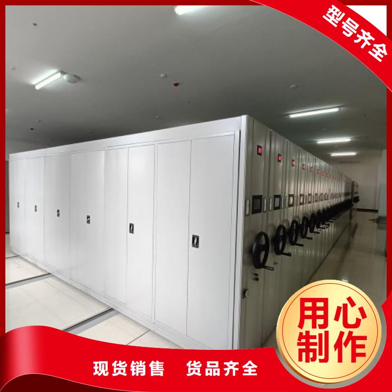 電腦密集柜廠家制造生產