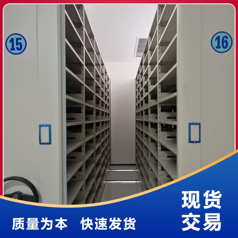 客戶為先【鑫康】手動移動檔案柜
