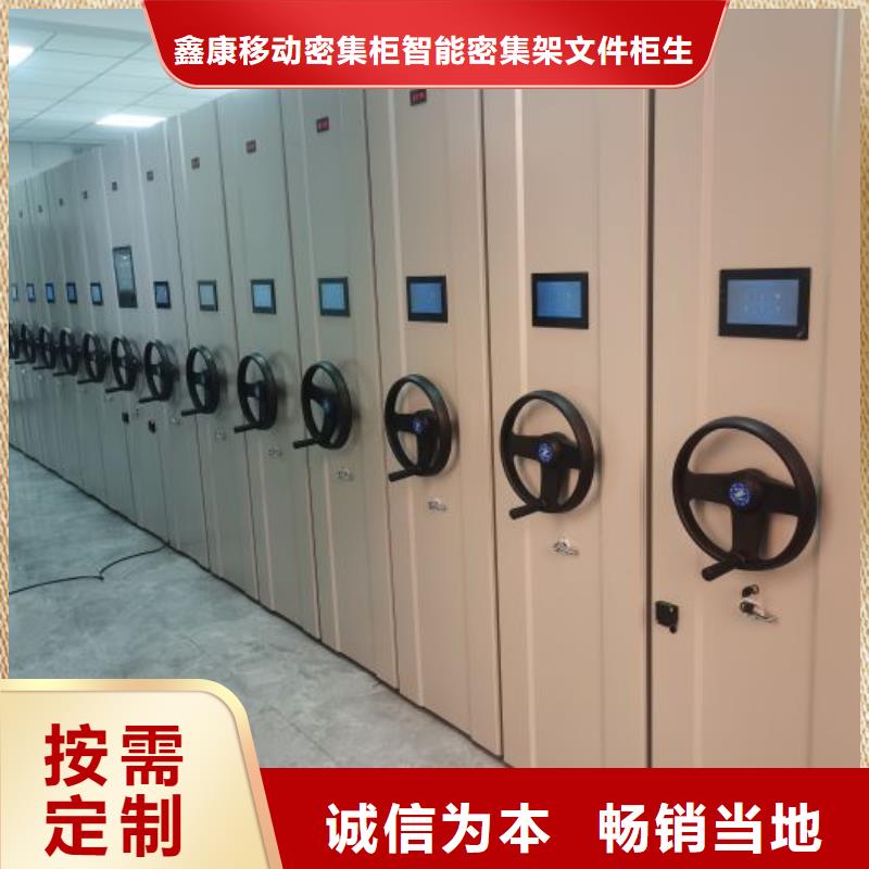 維修保養【鑫康】智能回轉檔案柜