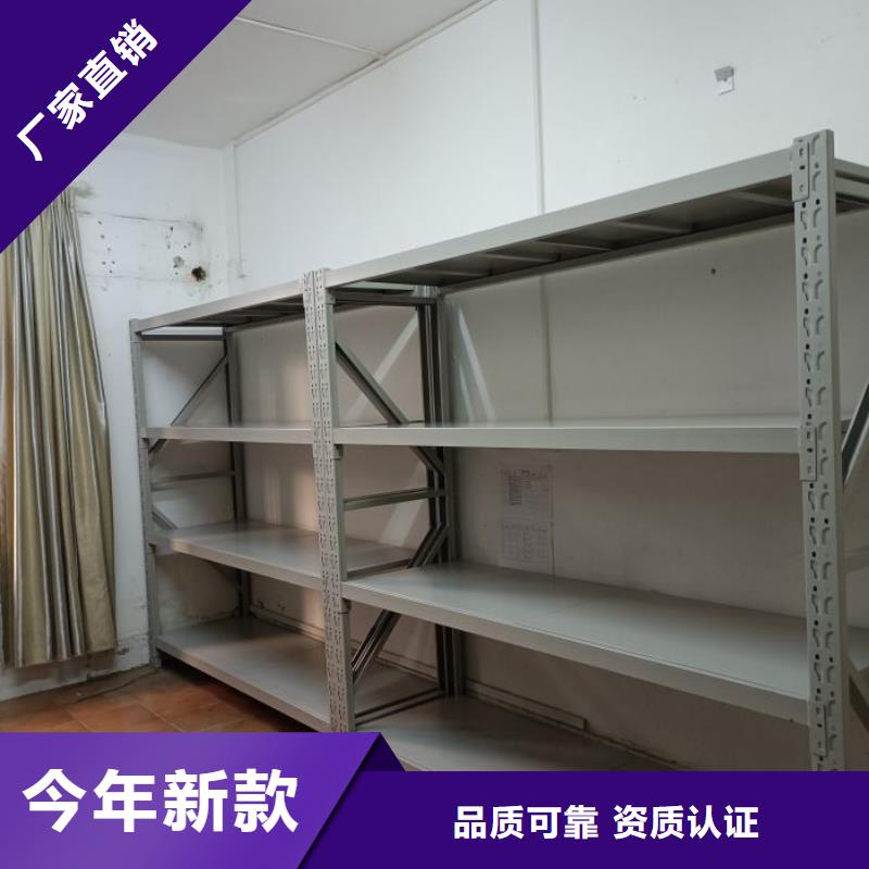 價誠信經營【鑫康】密集圖書柜