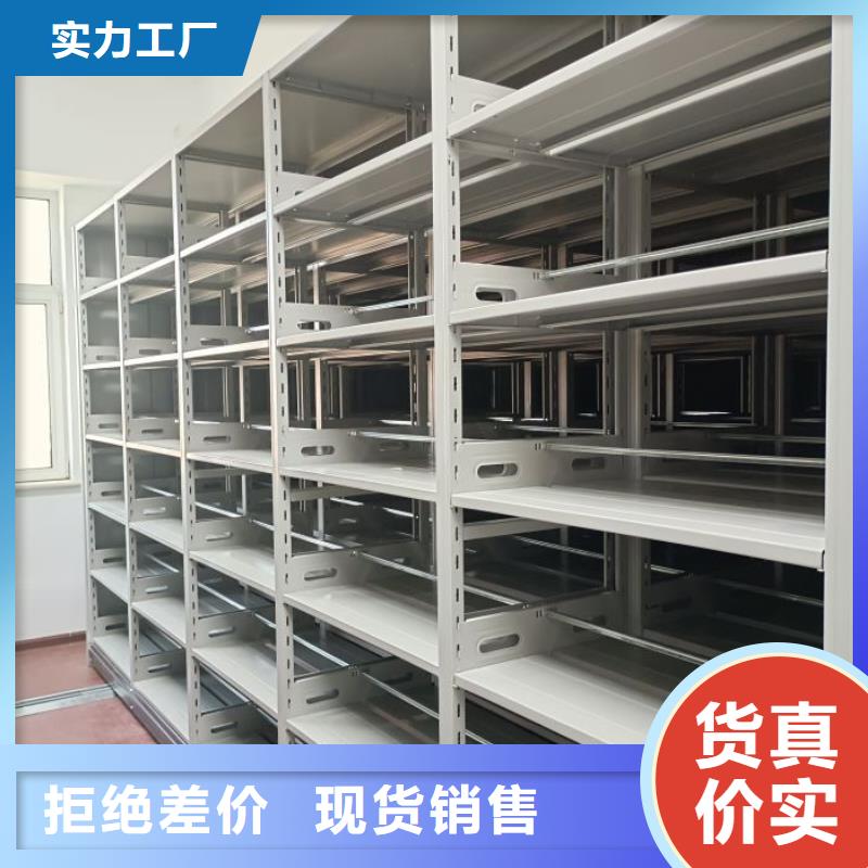欢迎洽谈【鑫康】可移动档案存放密集架