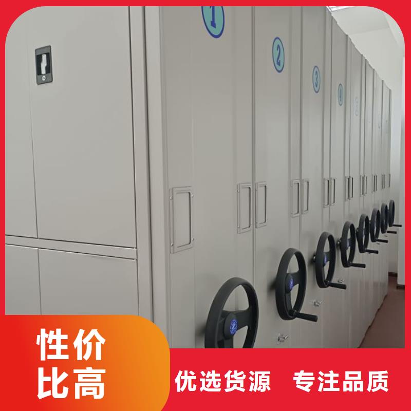 立足市場【鑫康】實物留樣密集柜