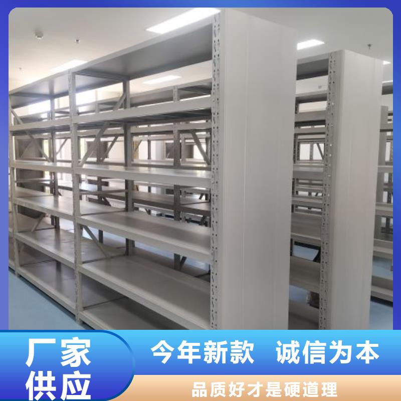 產品圖片【鑫康】智能檔案柜