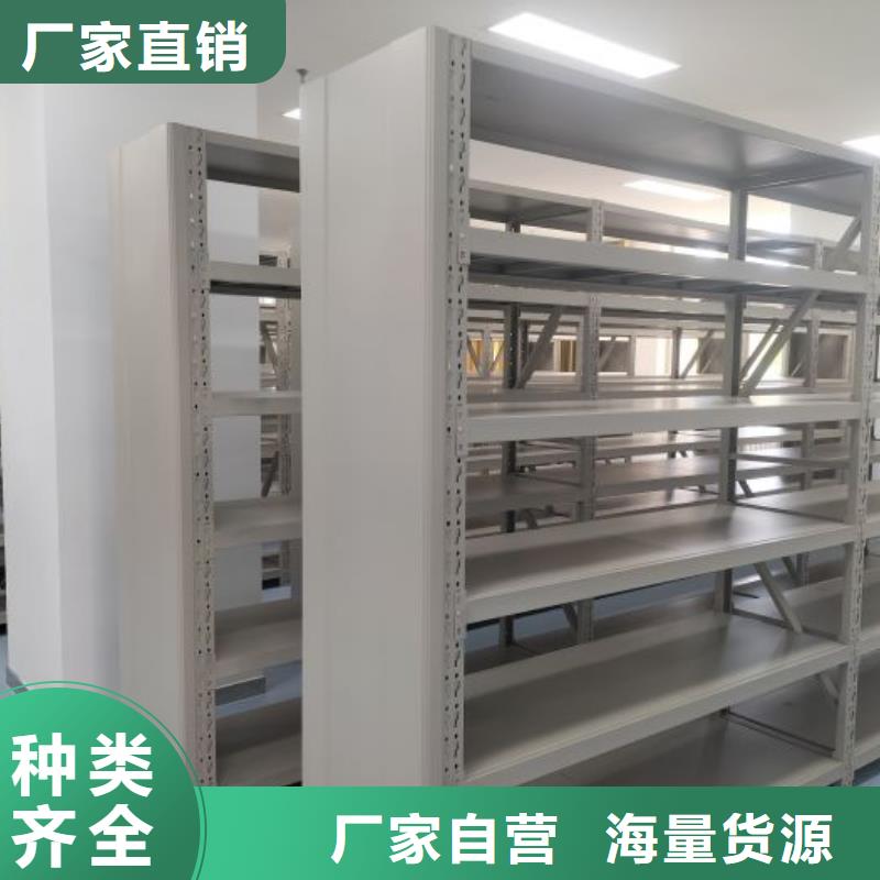 網上專賣【鑫康】文昌市貨物密集柜