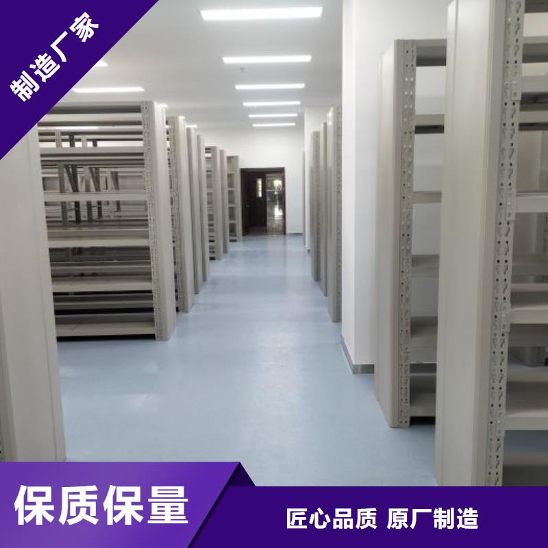 產品的生產與功能【鑫康】資料室電動密集柜