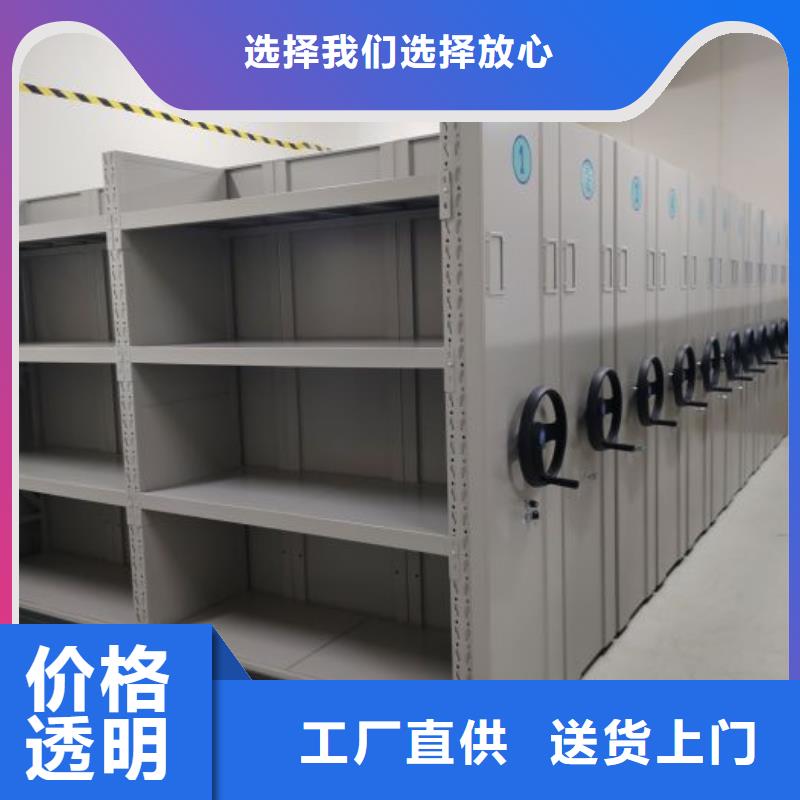 上門安裝【鑫康】檔案保管移動密集柜