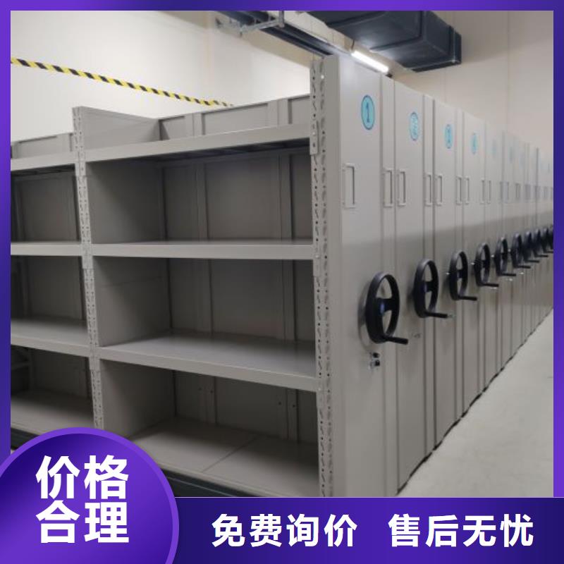 上門安裝【鑫康】檔案保管移動密集柜
