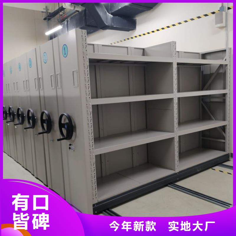產品的生產與功能【鑫康】資料室電動密集柜