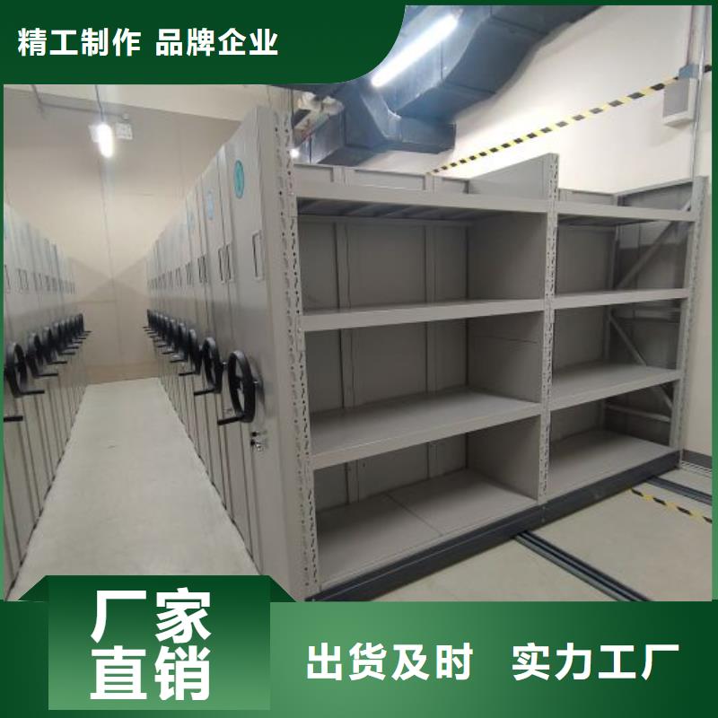 哪里銷售【鑫康】閉合式檔案密集柜