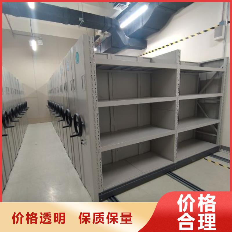 客戶為先【鑫康】手動移動檔案柜
