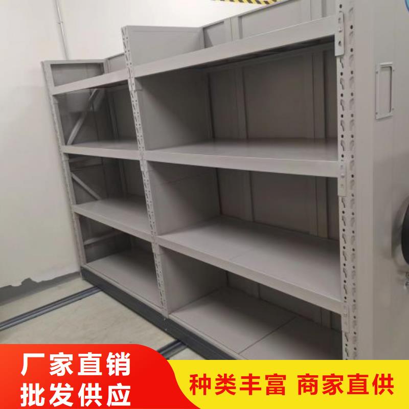 哪里銷售【鑫康】閉合式檔案密集柜
