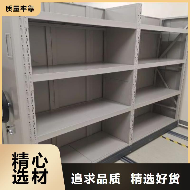 上門安裝【鑫康】檔案保管移動密集柜