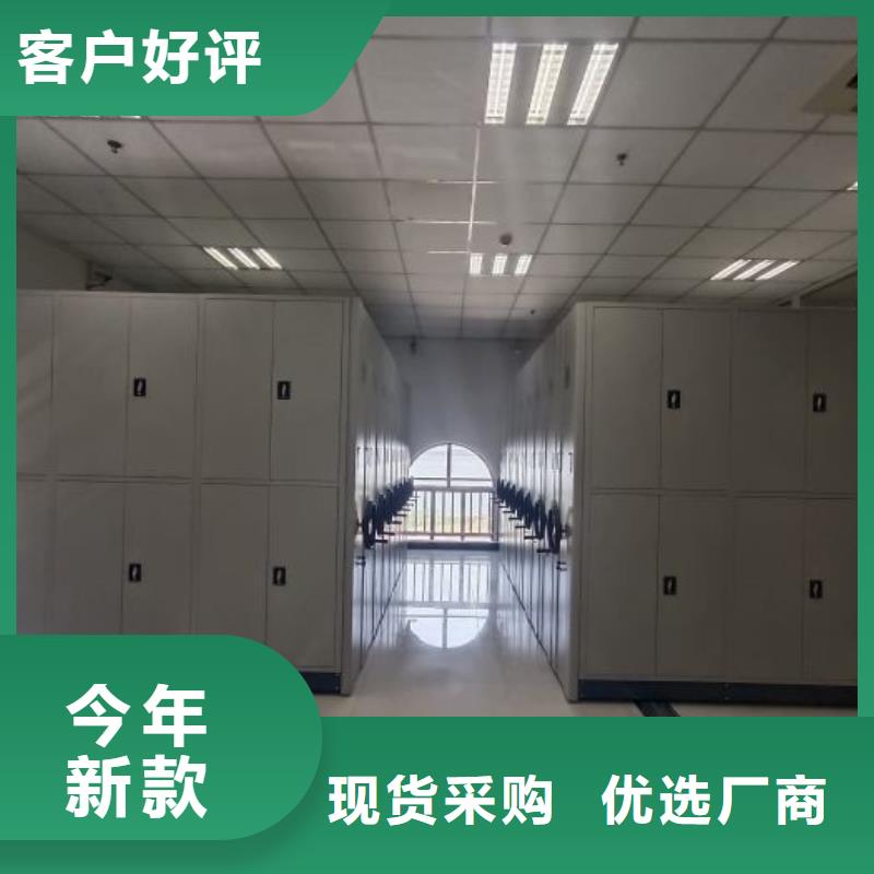 維修保養【鑫康】智能回轉檔案柜