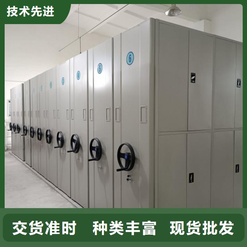 手摇式档案密集架经济实用