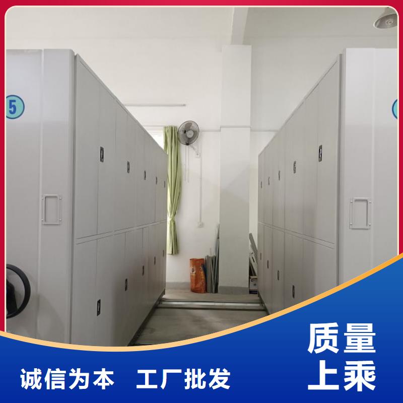 誠實守信【鑫康】東方市檔案庫房密集架