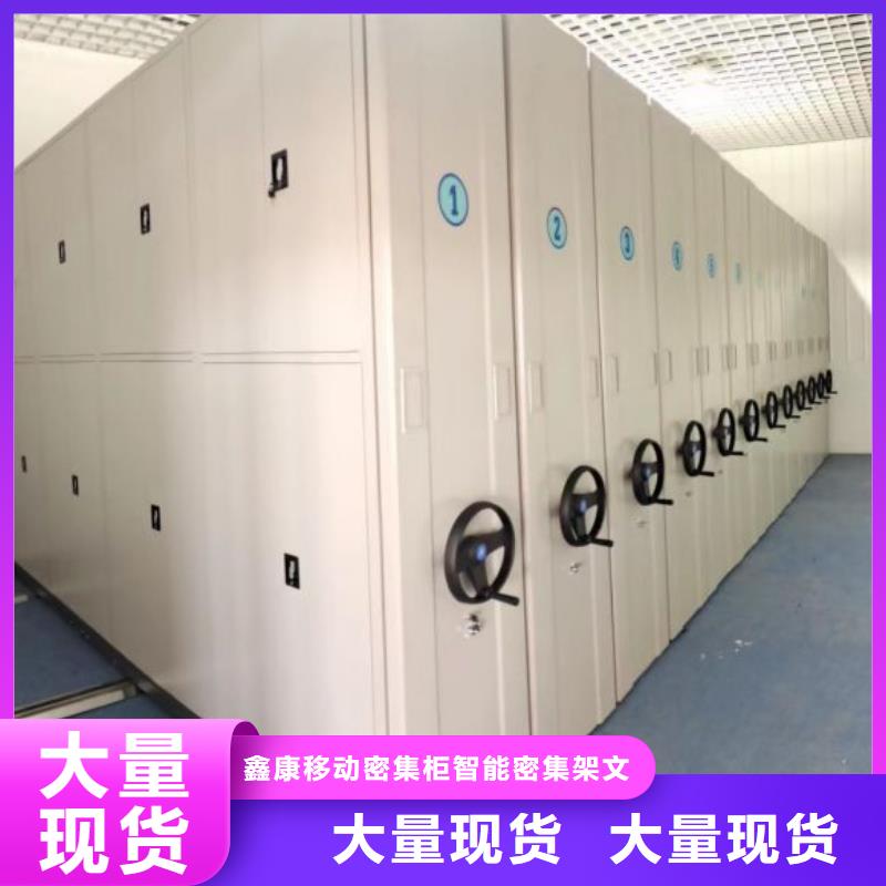 維修保養【鑫康】智能回轉檔案柜